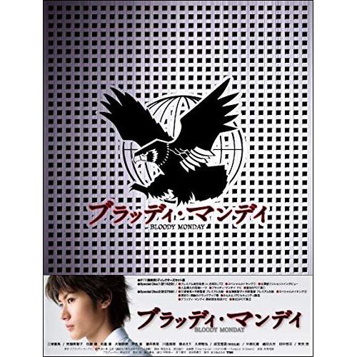 DVD/国内TVドラマ/ブラッディ・マンデイ DVD-BOX