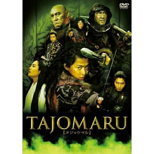 DVD/邦画/TAJOMARU(タジョウマル)