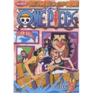 Dvd キッズ One Piece ワンピース セブンスシーズン 脱出 海軍要塞 フォクシー海賊団篇 Piece 5 Avba Surpriseflower 通販 Yahoo ショッピング