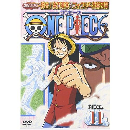 DVD/キッズ/ONE PIECE ワンピース 7THシーズン 脱出!海軍要塞&amp;フォクシー海賊団篇 ...