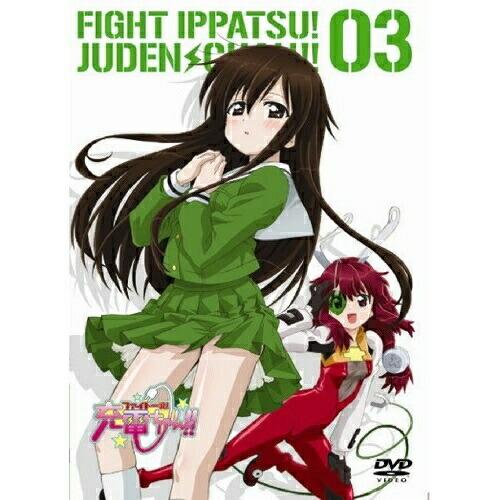 DVD/TVアニメ/ファイト一発!充電ちゃん!! Connect.3 (通常版)【Pアップ