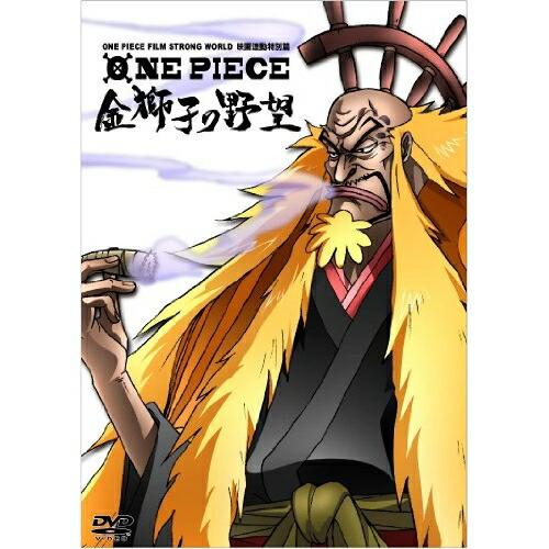 DVD/キッズ/ワンピース ONE PIECE FILM STRONG WORLD 映画連動特別篇 ...