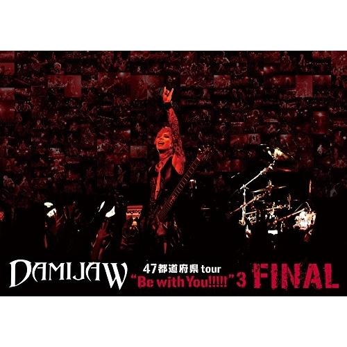DVD/DAMIJAW/DAMIJAW 47都道府県tour Be with You!!!!!3 F...