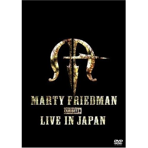 DVD/マーティ・フリードマン/マーティ・フリードマン エグジビット・ビー・ライブ・イン・ジャパン