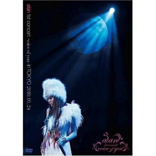 DVD/alan/alan 1st concert -voice of you- in TOKYO ...