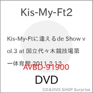 DVD/Kis-My-Ft2/Kis-My-Ftに 逢えるde Show vol.3 at 国立代々...