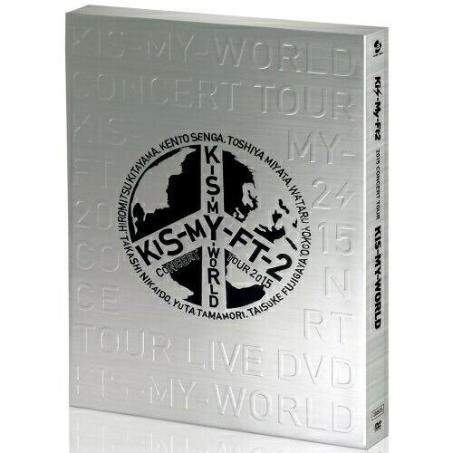 DVD/Kis-My-Ft2/2015 CONCERT TOUR KIS-MY-WORLD (通常版...