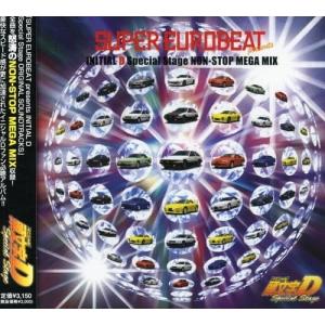 SUPER EUROBEAT s頭 文字D Special Stage Super Eurobeat Presents Initial D Special Stage Original