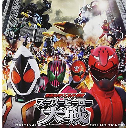 CD/中川幸太郎/仮面ライダー×スーパー戦隊 スーパーヒーロー大戦 オリジナルサウンドトラック【Pア...