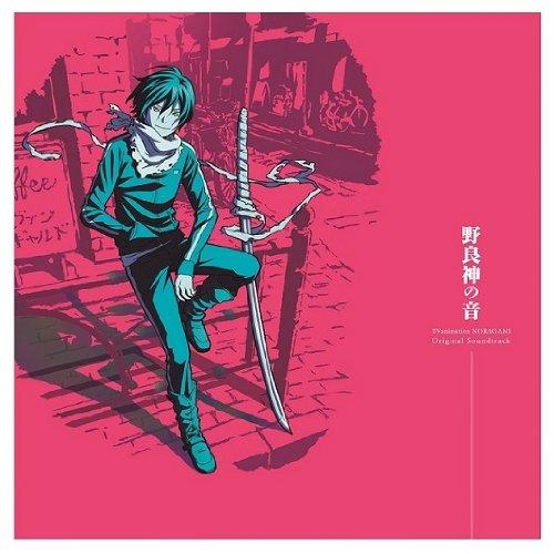 CD/岩崎琢/TVアニメ「ノラガミ」オリジナル・サウンドトラック 野良神の音【Pアップ