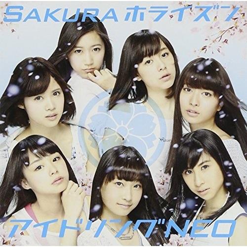 CD/アイドリングNEO/Sakuraホライズン (CD+Blu-ray) (初回受注限定生産盤/T...