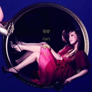 美波 1st mini album Emotional Water CD : EastRiverrr-shop - 通販