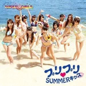 CD/SUPER☆GiRLS/プリプリ□SUMMERキッス (ジャケットC)