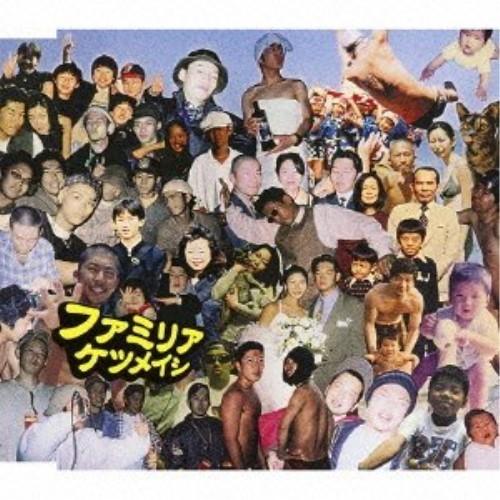 CD/ケツメイシ/ファミリア