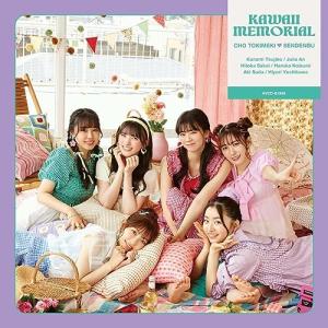 超ときめき宣伝部 どりーむじゃんぼ! ［CD+Blu-ray Disc］＜通常盤