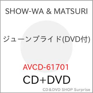 ▼CD/SHOW-WA &amp; MATSURI/タイトル未定 (CD+DVD)