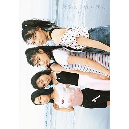 CD/東京女子流/深海 (初回生産限定盤)【Pアップ