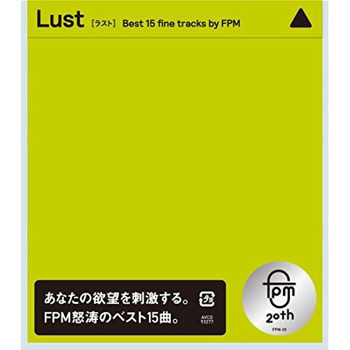 CD/FPM/Lust(ラスト) Best 15 fine tracks by FPM【Pアップ