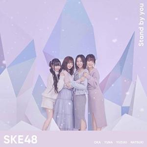 CD/SKE48/Stand by you (CD+DVD) (初回生産限定盤/TYPE-C)