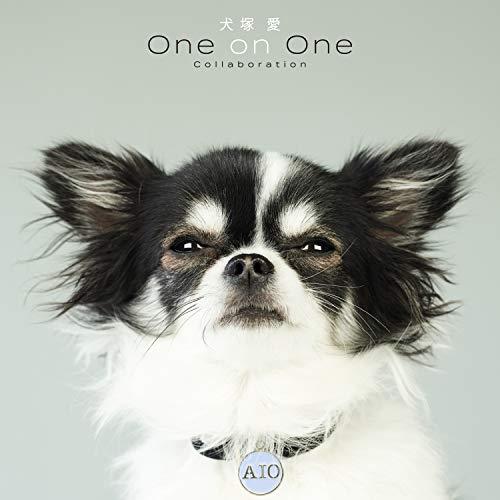 CD/大塚愛/犬塚愛 One on One Collaboration (CD(スマプラ対応))