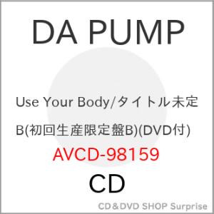 CD/DA PUMP/Use Your Body/E-NERGY BOYS (CD+DVD(スマプラ対応)) (初回生産限定盤)