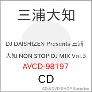 ▼CD/三浦大知/DJ DAISHIZEN Presents 三浦大知 NON STOP DJ MI...