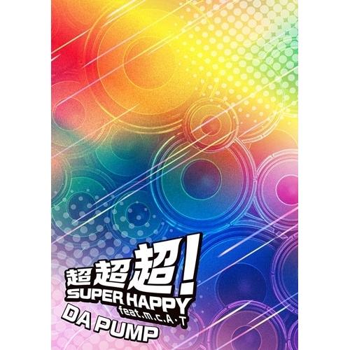 CD/DA PUMP/超超超!SUPER HAPPY feat.m.c.A・T (CD+2Blu-r...