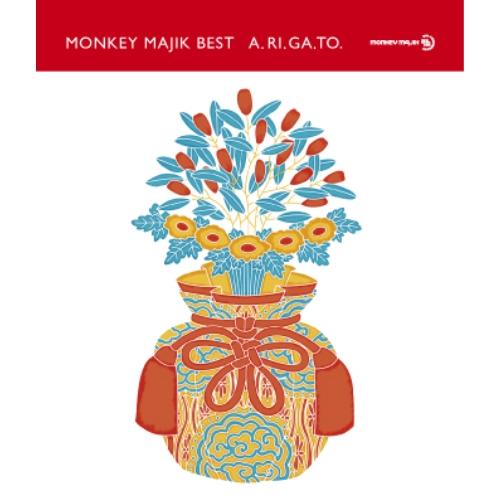 CD/MONKEY MAJIK/MONKEY MAJIK BEST -A.RI.GA.TO- (スペ...