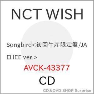 ▼CD/NCT WISH/Songbird (初回生産限定盤/JAEHEE ver.)