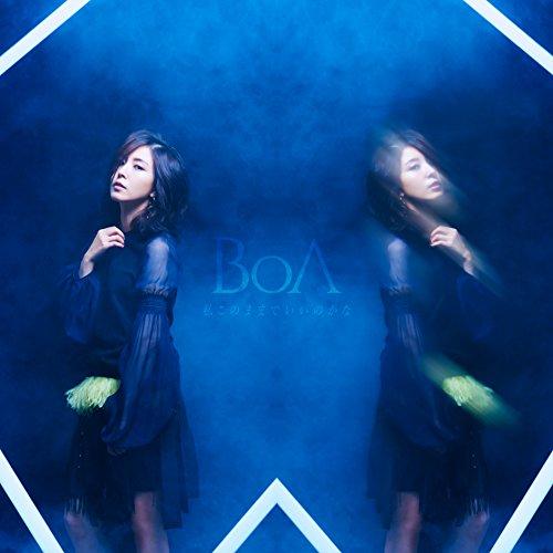 CD/BoA/私このままでいいのかな (CD+DVD(スマプラ対応))