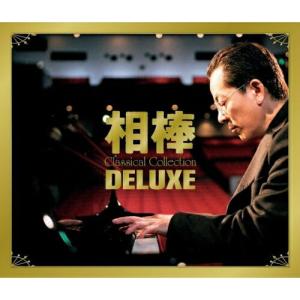 CD/クラシック/相棒 Classical Collection 杉下右京 愛好クラシック作品集 DELUXE