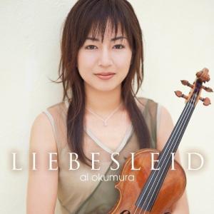 CD/奥村愛/愛の悲しみ (Blu-specCD2)