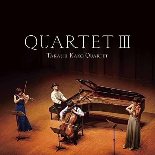 CD/加古〓クァルテット/QUARTET III 組曲「映像の世紀」【Pアップ