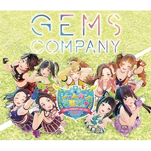 BD/GEMS COMPANY/GEMS COMPANY 4th ライブ ”ジェムカン学園祭っ! 2...