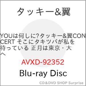 BD/タッキー&amp;翼/YOUは何しに?タッキー&amp;翼CONCERT そこにタキツバが私を待っている 正月...