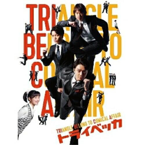 BD/趣味教養/トライベッカ(Blu-ray) (3Blu-ray+CD) (初回生産限定版)