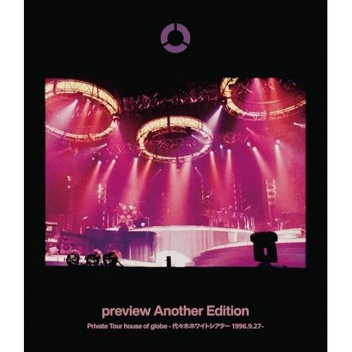 BD/globe/preview Another Edition Private Tour hous...