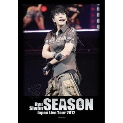 DVD/リュ・シウォン/Ryu Siwon Japan Live Tour 2012 SEASON ...