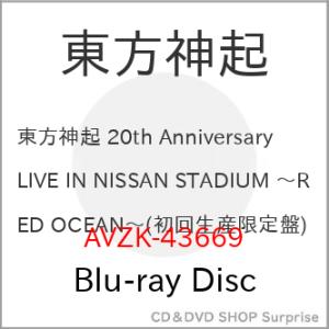 ▼BD/東方神起/東方神起 20th Anniversary LIVE IN NISSAN STADIUM 〜RED OCEAN〜(Blu-ray) (3Blu-ray(スマプラ対応)) (初回生産限定盤)｜surpriseflower