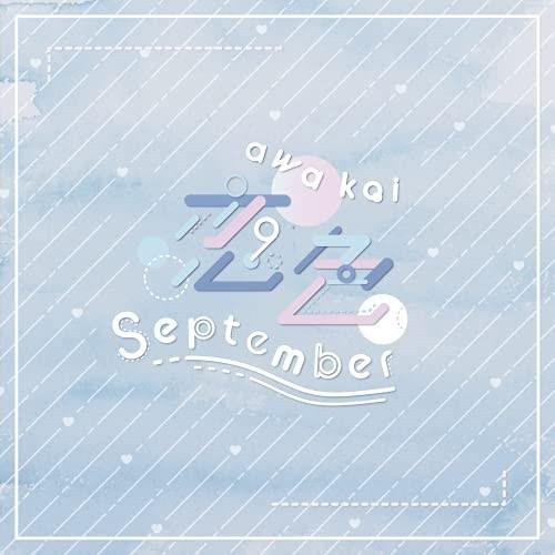 CD/泡恋/恋色September (Type-A)