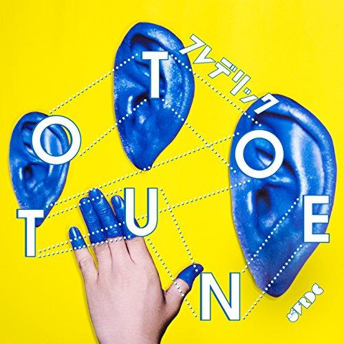 CD/フレデリック/OTOTUNE (紙ジャケット)