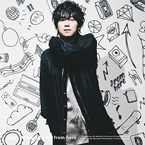 CD/山下大輝/from here (通常盤)