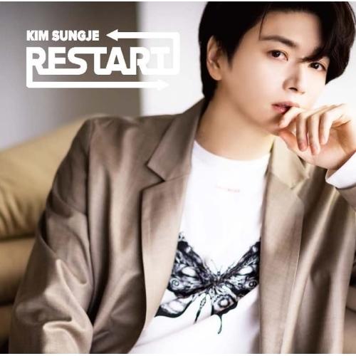 CD/KIM SUNGJE/RESTART (Type-C)【Pアップ