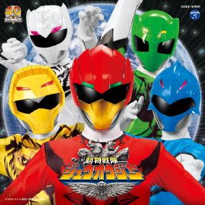 CD / 高取ヒデアキ(Project.R)、大西洋平(Project.R) / 動物戦隊ジュウオウ...
