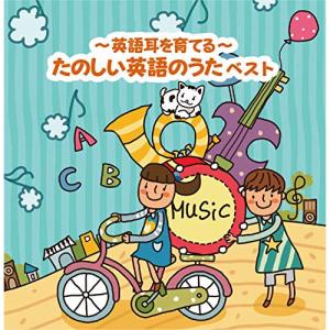 CD / キッズ / BEST SELECT L...の商品画像