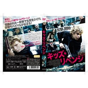 DVD / 洋画 / キッズ・リベンジ