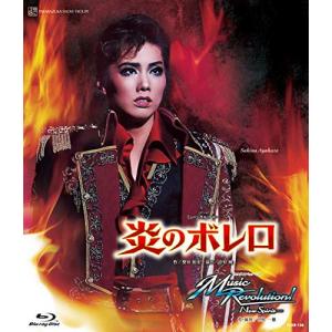 BD / 宝塚歌劇団 / 雪組梅田芸術劇場公演 ミュージカル・ロマン 『炎のボレロ』 ネオダイナミック・ショー 『Music Revolutio...