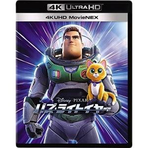 バズ・ライトイヤー MovieNEXの高価買取価格
