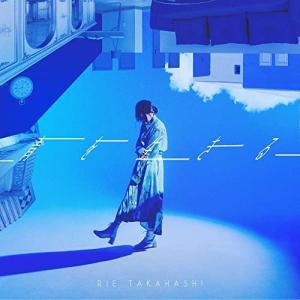 通常盤 豪華仕様ブックレット封入 柴田淳 2CD/20th Anniversary