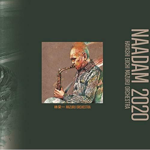 【取寄商品】CD/林栄一 MAZURU ORCHESTRA/Naadam 2020